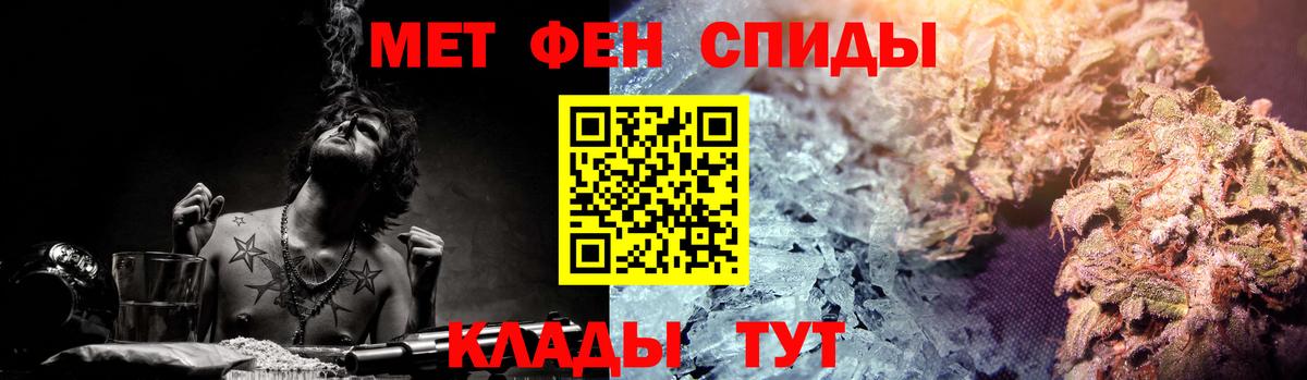 Amphetamine Розовый Гусев