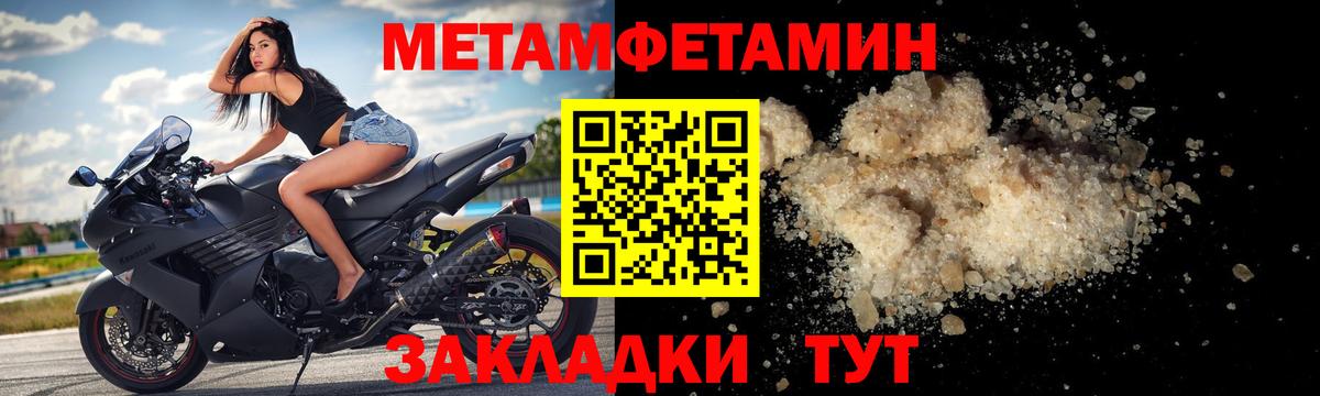 АМФЕТАМИН 97%  Amphetamine  Гусев  Вход с VPN 