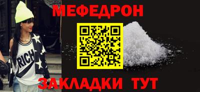 спайс Кумертау