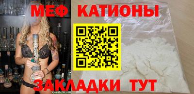 спайс Кумертау