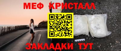 спайс Кумертау