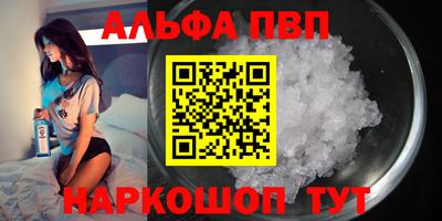мяу мяу кристалл Кунгур