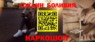 кокаин VHQ Кулебаки