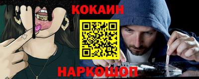 спайс Кумертау