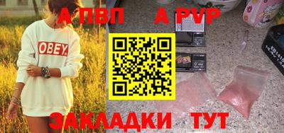 мяу мяу кристалл Кунгур