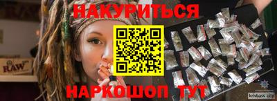 кокаин VHQ Кулебаки
