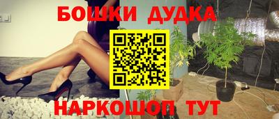 спайс Кумертау