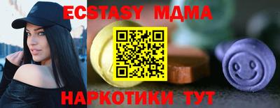 спайс Кумертау