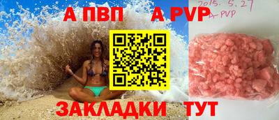 спайс Кумертау