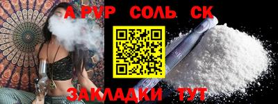 кокаин VHQ Кулебаки