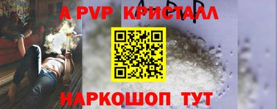 мяу мяу кристалл Кунгур