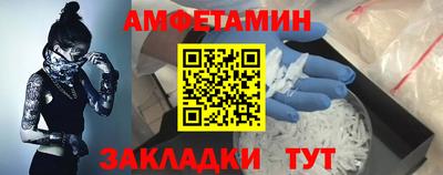 спайс Кумертау