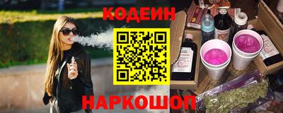 спайс Кумертау