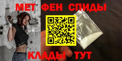 спайс Кумертау