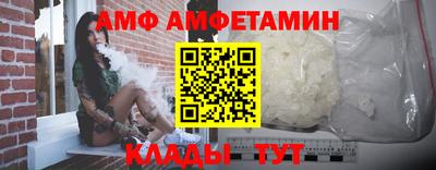 спайс Кумертау