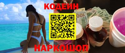 мяу мяу кристалл Кунгур
