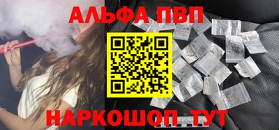 спайс Кумертау