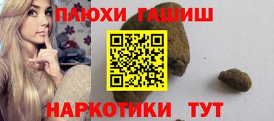 спайс Кумертау