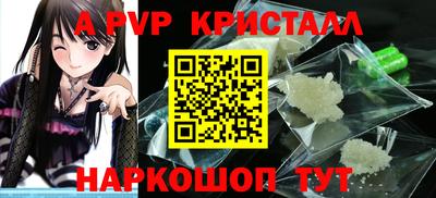 спайс Кумертау