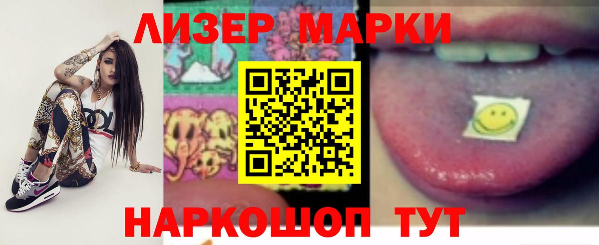 Гусев  ЛСД экстази ecstasy  Вход с VPN 