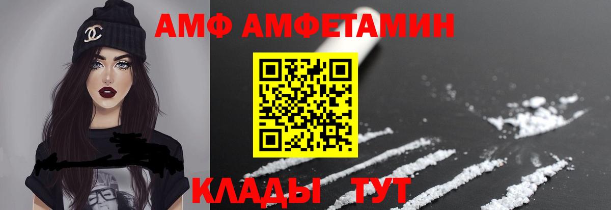 Первитин витя Гусев