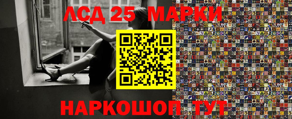 Гусев  цена   Вход с VPN  Марки 25I-NBOMe 1,5мг  Марки N-bome 